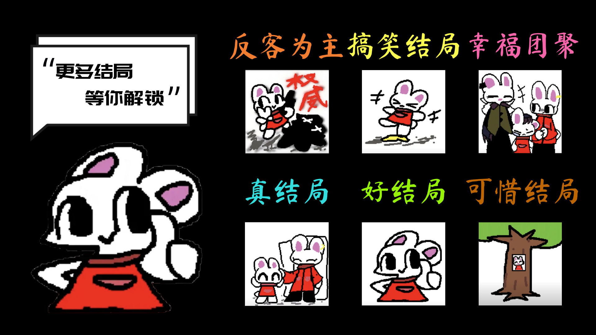 兔子人模拟器手机版下载 v1.0 安卓版