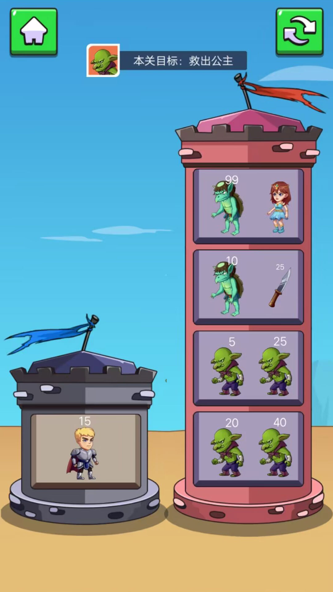 冒险闯关无尽之塔游戏下载 v4.7.15 安卓版