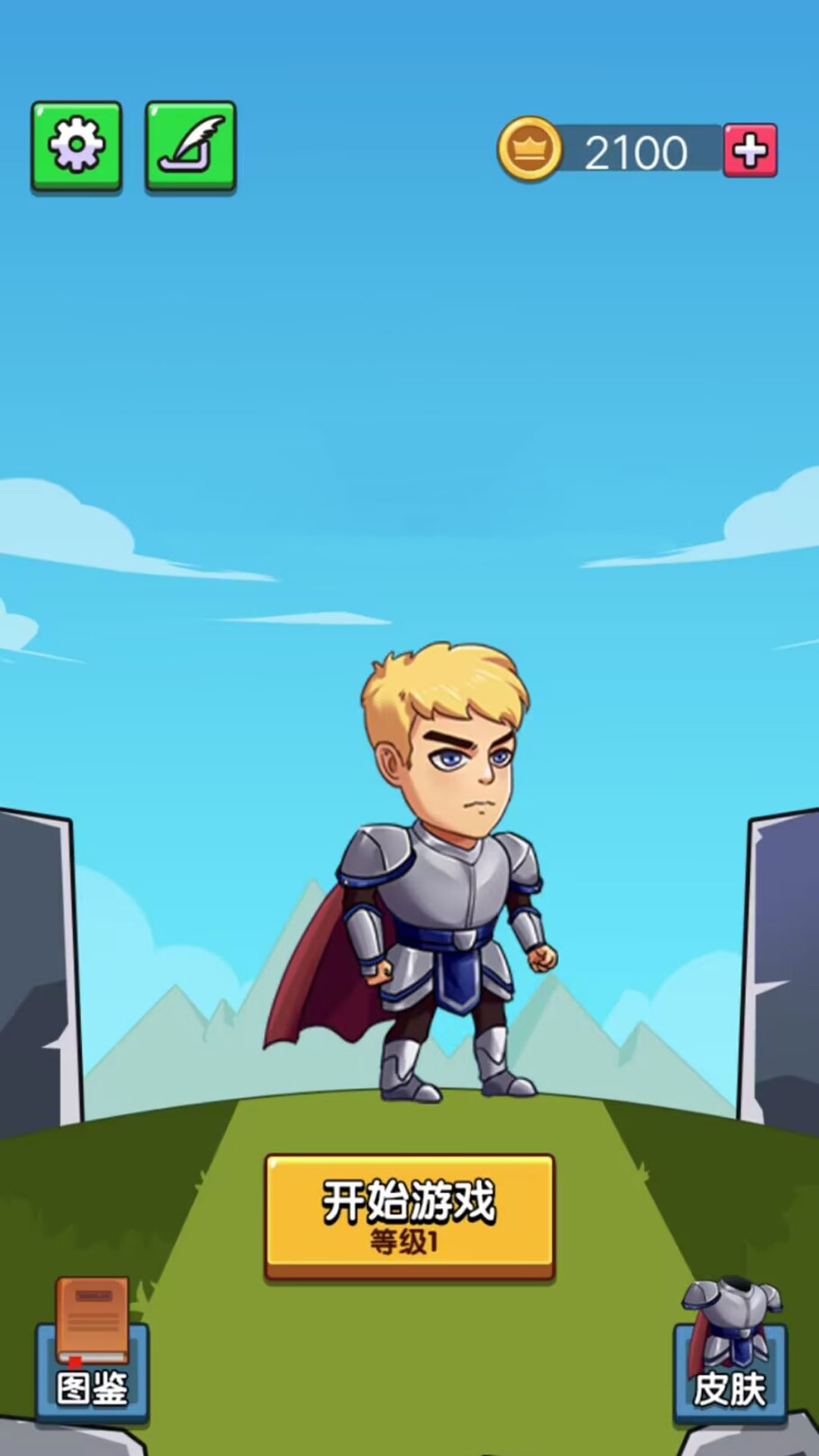 冒险闯关无尽之塔游戏下载 v4.7.15 安卓版