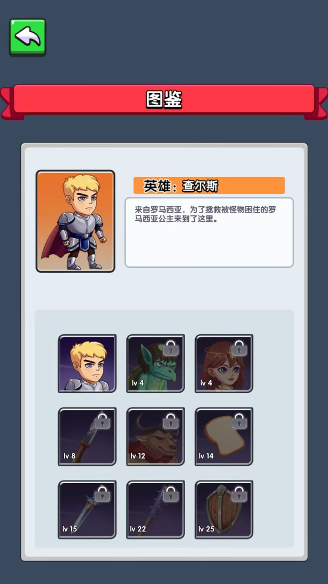 冒险闯关无尽之塔游戏下载 v4.7.15 安卓版