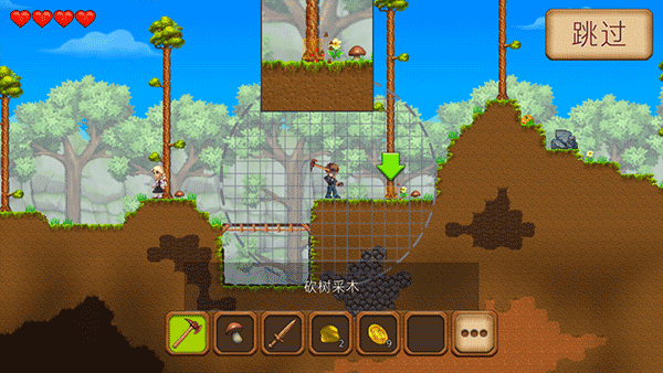 创造与冒险汉化版 v1.5.0 安卓版