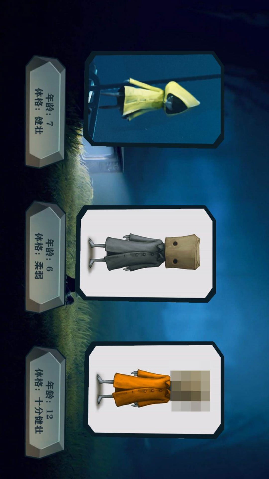 暗夜城市变异复仇游戏下载 v4.7.15 安卓版