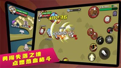 幻之岛1.1.4最新版 v1.1.4 安卓版