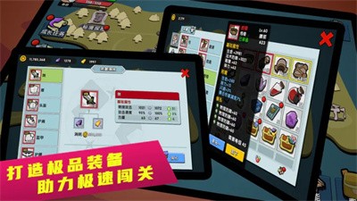 幻之岛1.1.4最新版 v1.1.4 安卓版