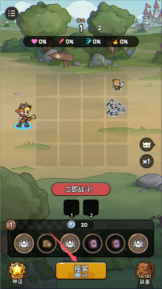 冒险之星游戏下载 v1.1 安卓版