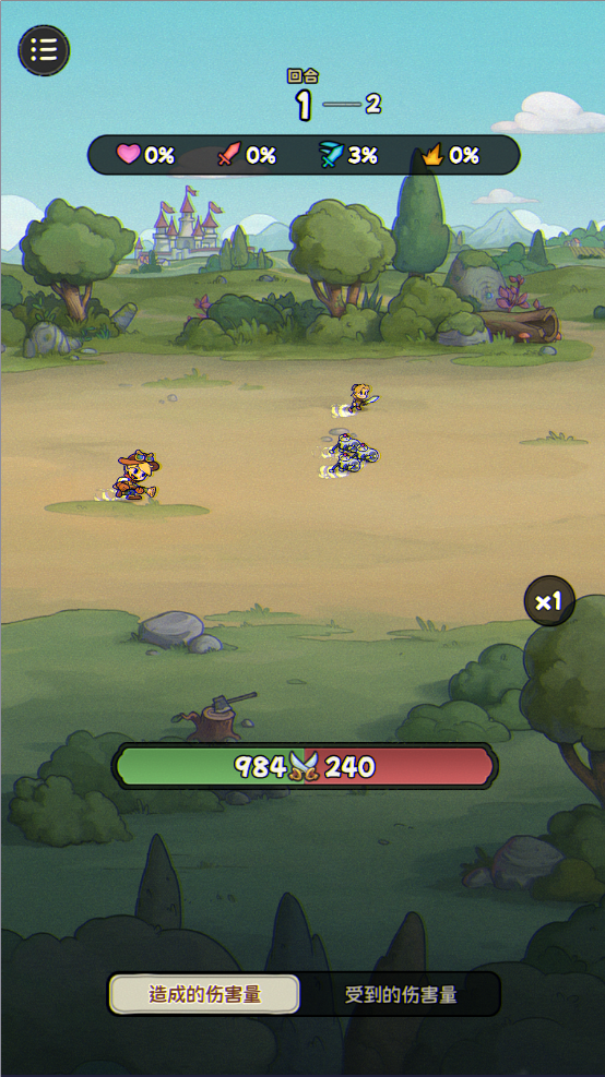 冒险之星游戏下载 v1.1 安卓版