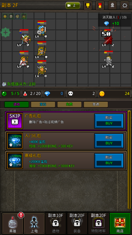 成长英雄中文版 v6.2.6 安卓版