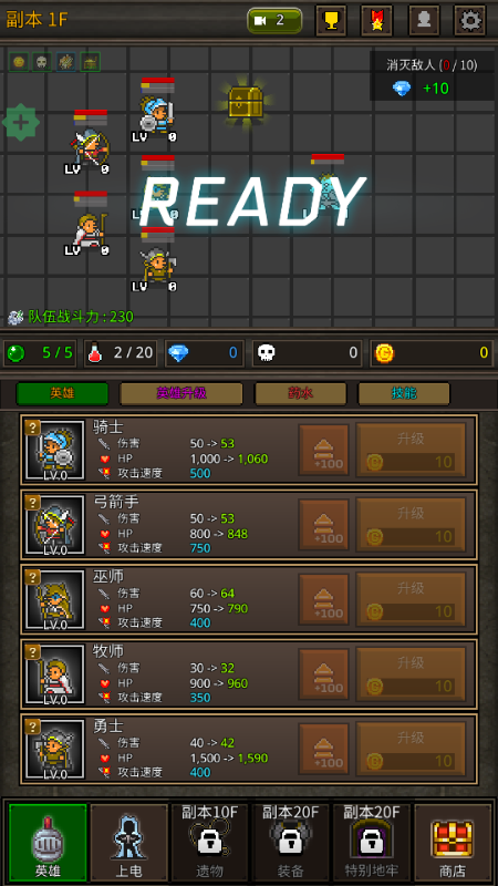 成长英雄中文版 v6.2.6 安卓版