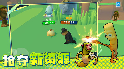 进化战争3D游戏下载 v0.250710.147 安卓版