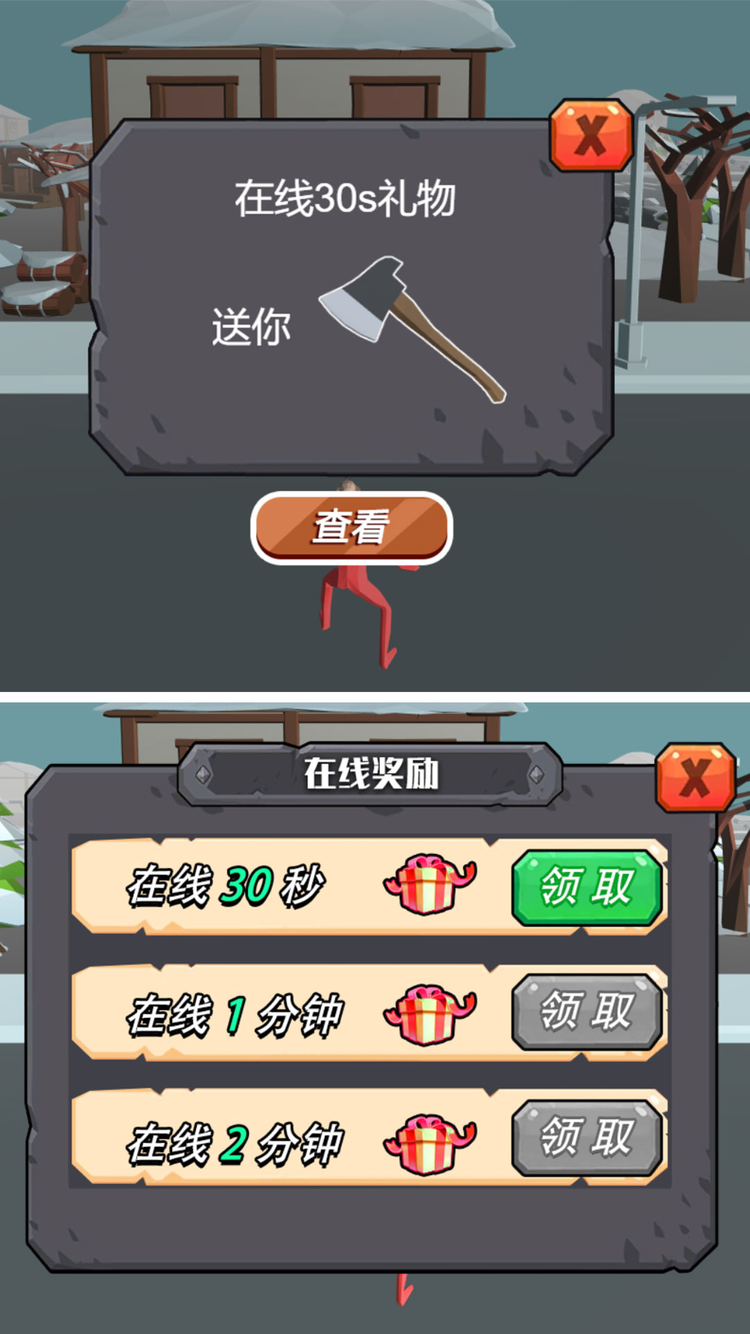 铁血前线勇士战游戏下载 v4.7.15 安卓版