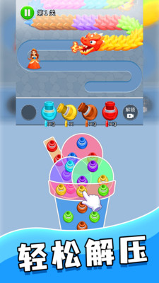 我子弹贼多游戏下载 v1.1.9 安卓版