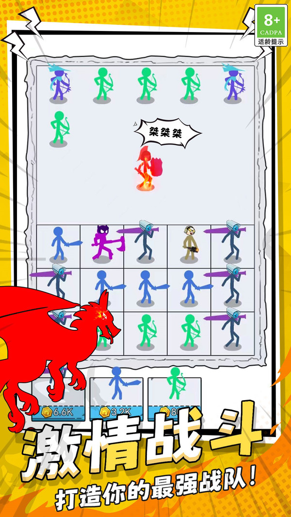 人狠话不多游戏下载 v1.1.4 安卓版