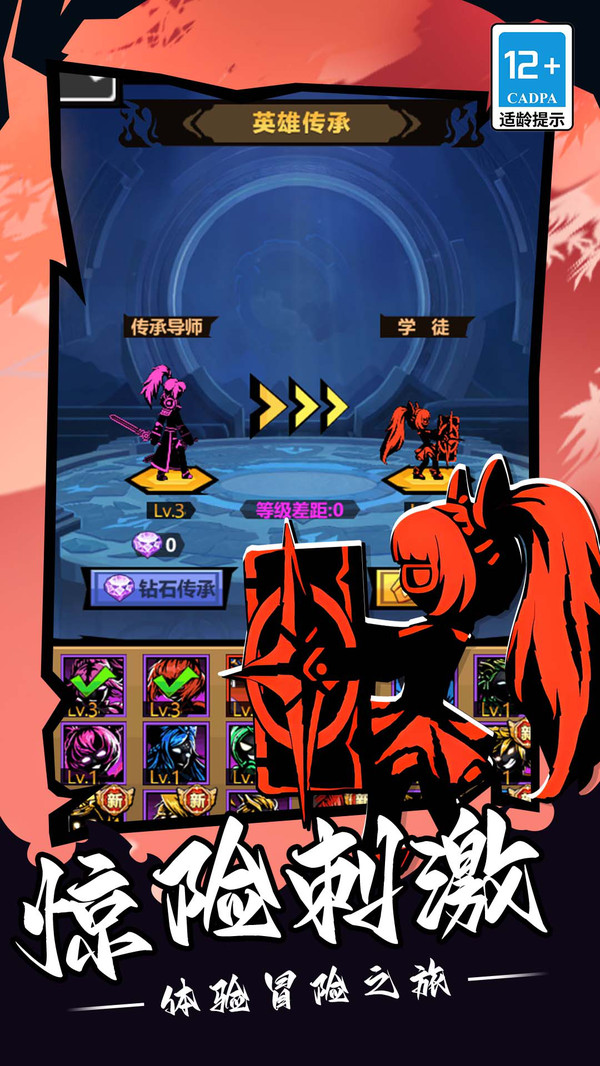 我耍刀贼溜最新版下载 v1.0.0 安卓版