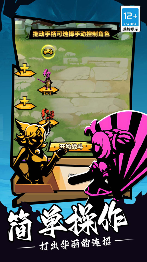 我耍刀贼溜最新版下载 v1.0.0 安卓版