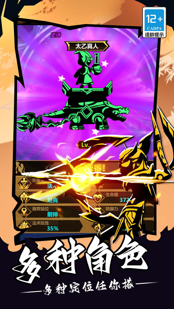 我耍刀贼溜最新版下载 v1.0.0 安卓版