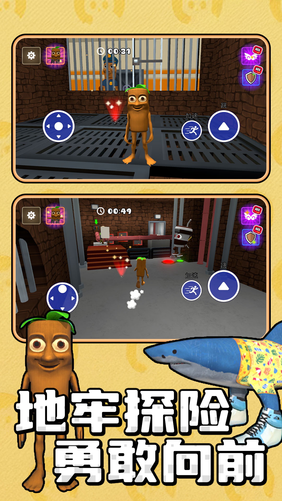 勇士地牢探险下载安装 v1.0.0 安卓版