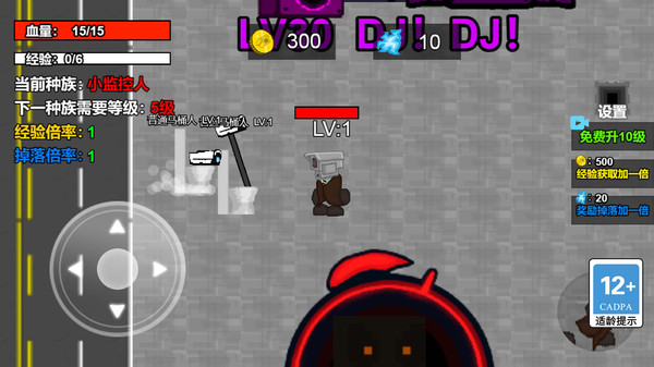 灾变大逃亡手机版下载 v1.0.0 安卓版