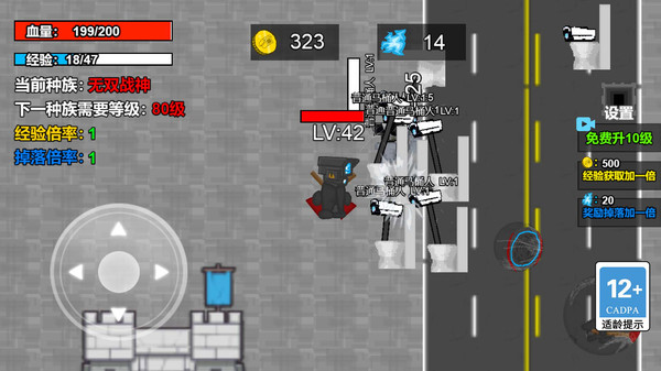 灾变大逃亡手机版下载 v1.0.0 安卓版