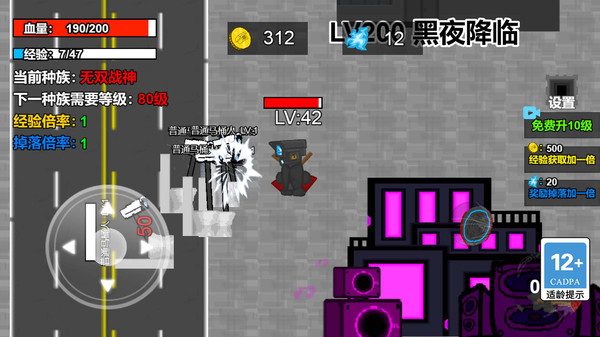 灾变大逃亡手机版下载 v1.0.0 安卓版