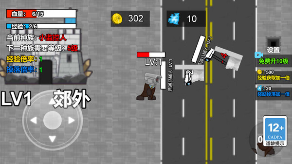 灾变大逃亡手机版下载 v1.0.0 安卓版