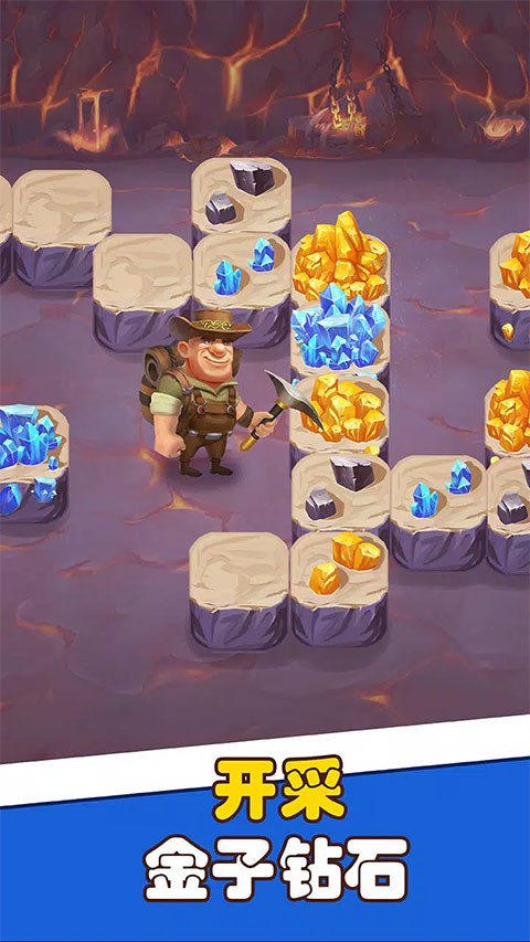 宝石帝国下载 v3.75 安卓版