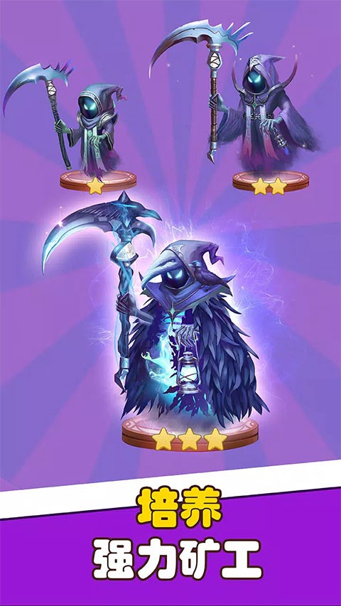 宝石帝国下载 v3.75 安卓版