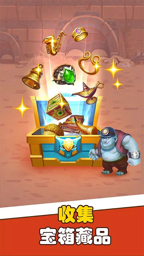 宝石帝国下载 v3.75 安卓版
