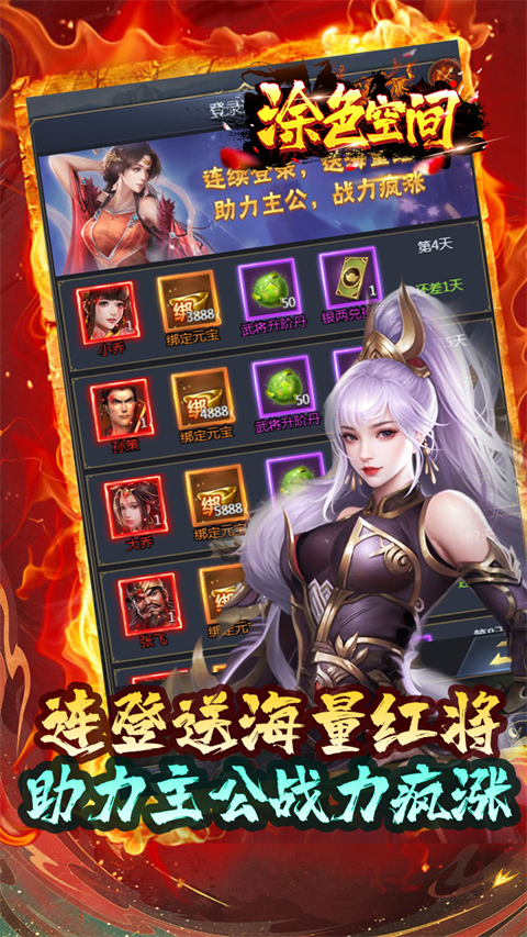 涂色空间游戏 v1.0 安卓版