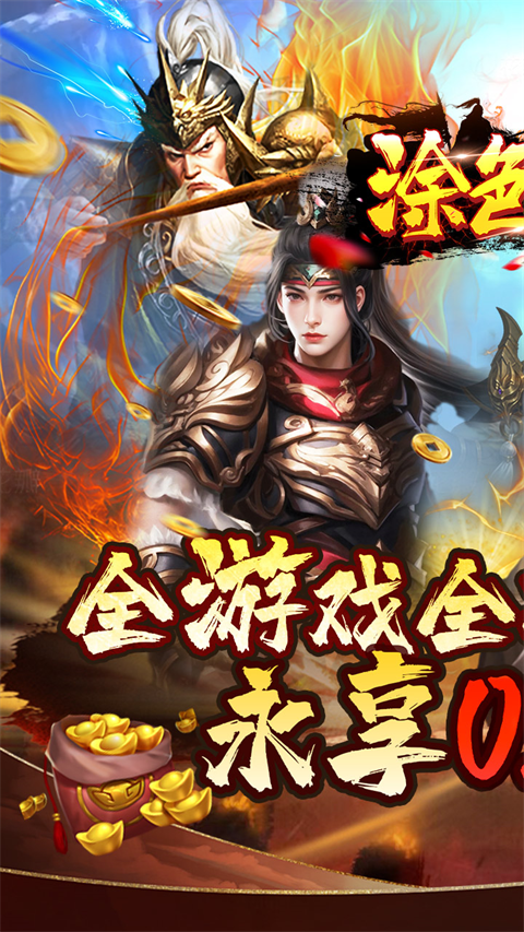 涂色空间游戏 v1.0 安卓版