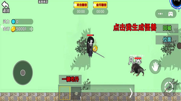 恐怖蛊界游戏下载 v1.0 安卓版