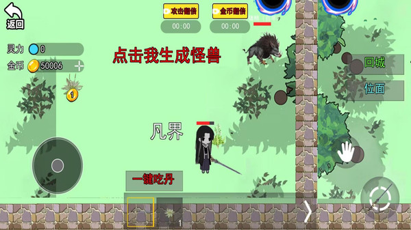 恐怖蛊界游戏下载 v1.0 安卓版