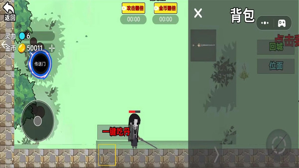 恐怖蛊界游戏下载 v1.0 安卓版