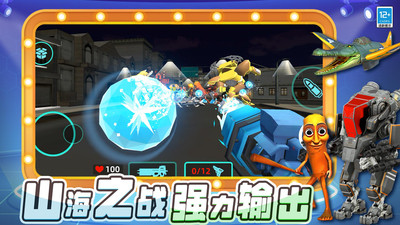 破坏沙盒世界 v1.250714.165 安卓版