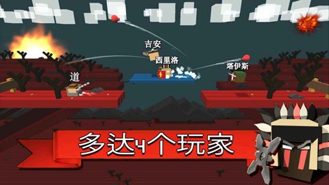 Fight Kub中文版 v2.0.91 安卓版