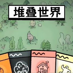 叠中叠最新版下载 v1.2 安卓版 叠中叠最新版下载 v1.2 安卓版