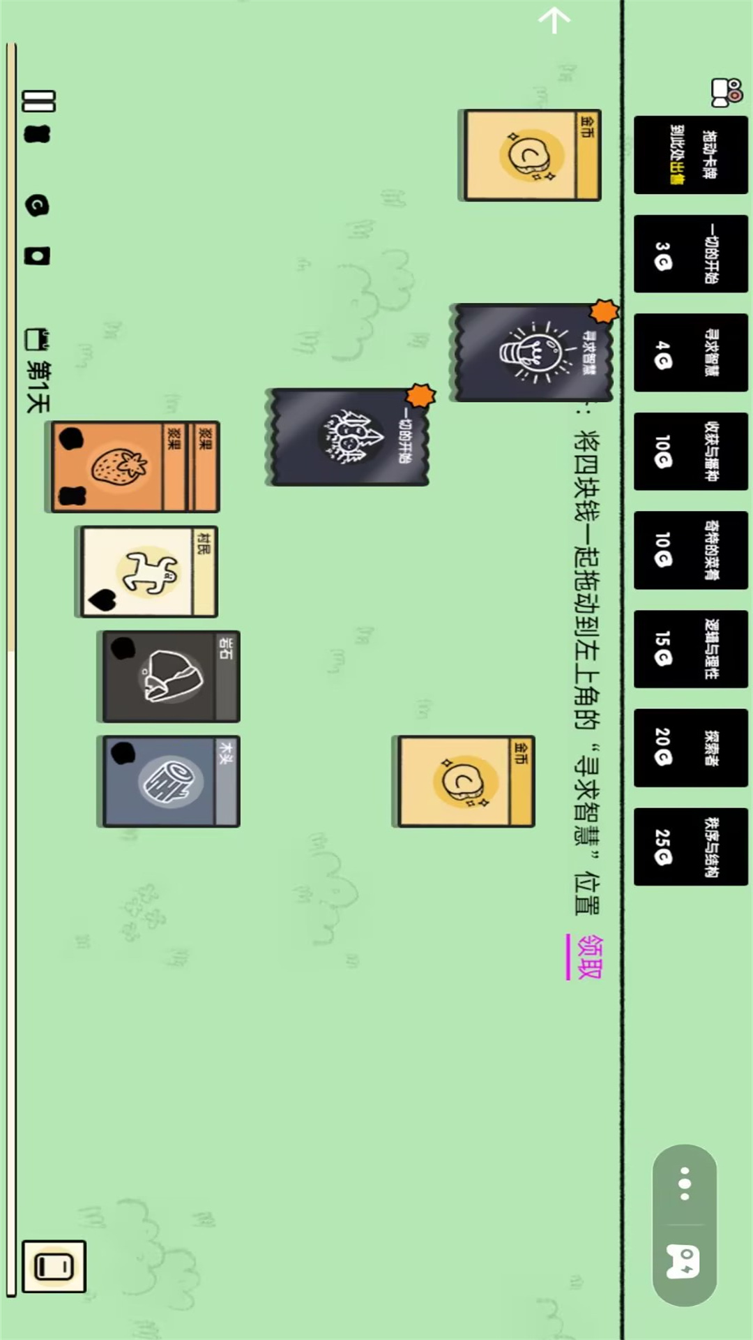 叠中叠最新版下载 v1.2 安卓版