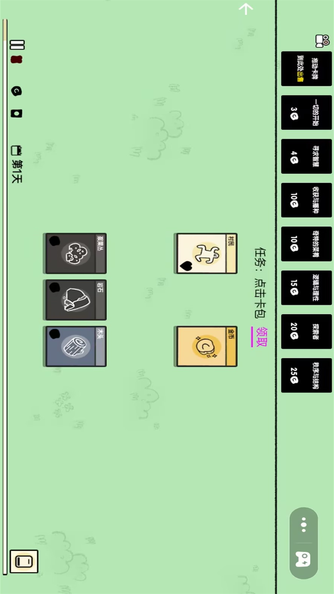 叠中叠最新版下载 v1.2 安卓版