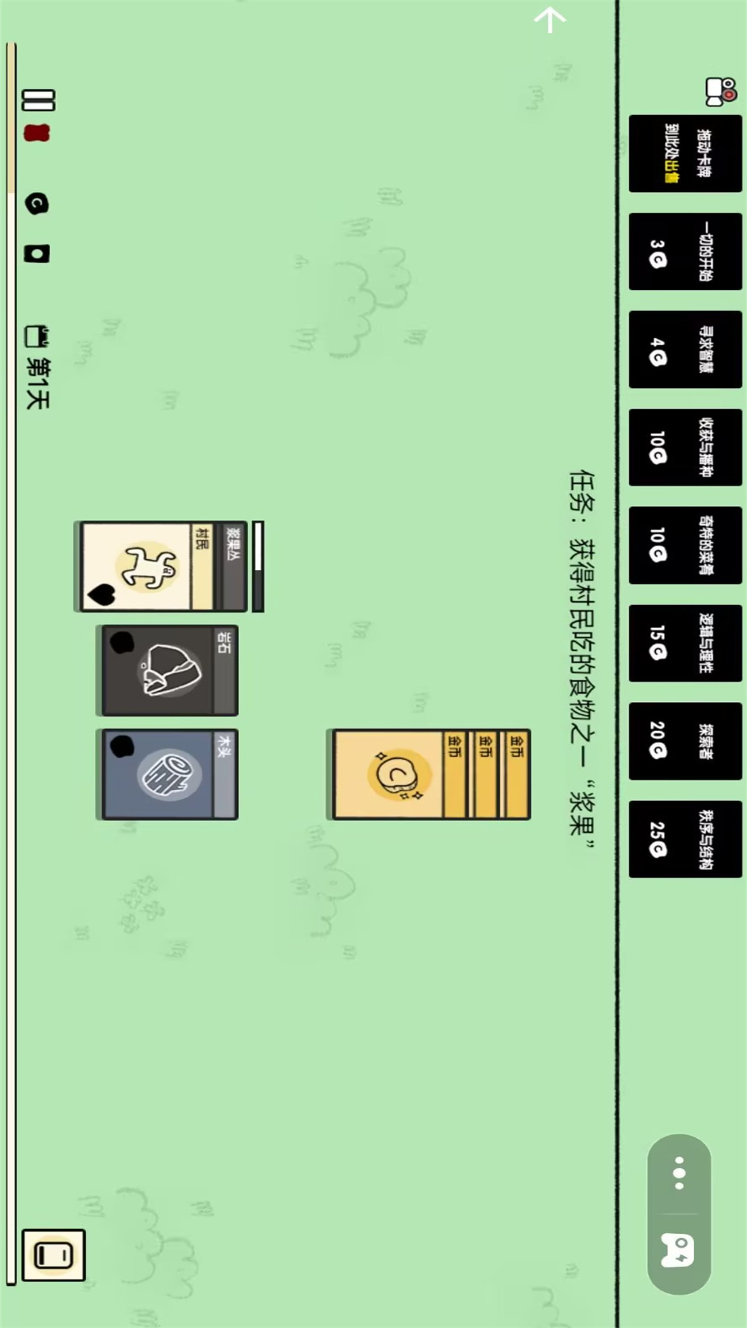 叠中叠最新版下载 v1.2 安卓版