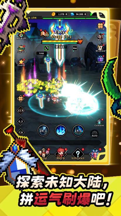 未鉴定勇者团最新版下载 v1.0.0 安卓版