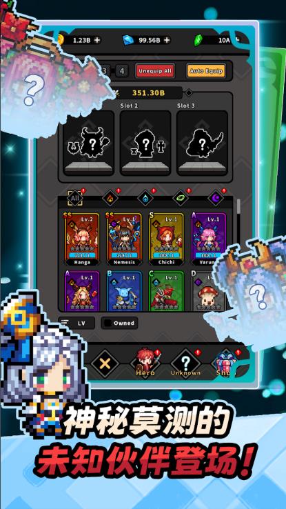 未鉴定勇者团最新版下载 v1.0.0 安卓版