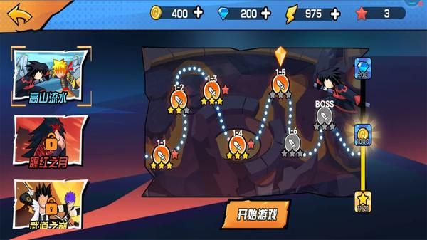 战场大乱斗免广告版下载 v1.0 安卓版