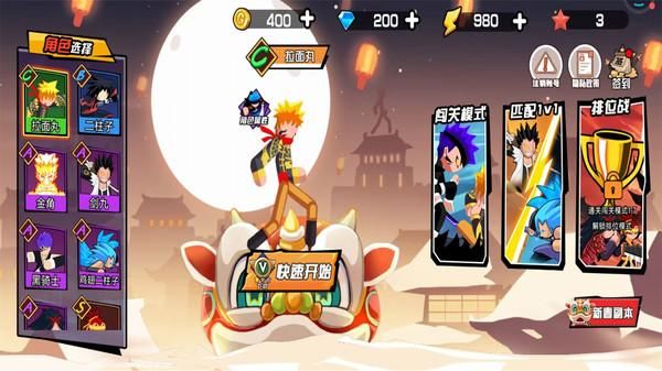 战场大乱斗免广告版下载 v1.0 安卓版