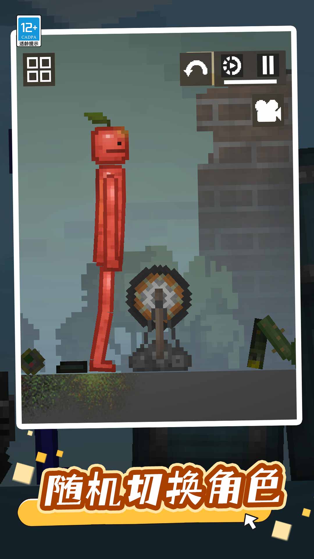 沙盒生存战游戏下载 v1.0.1 安卓版