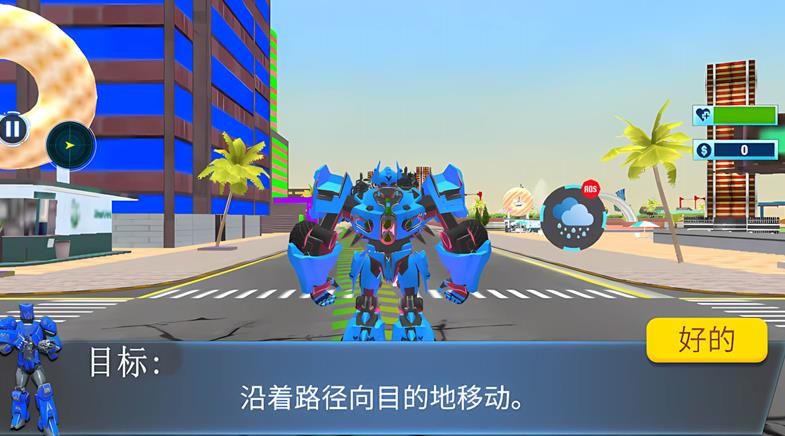 机甲变身模拟器游戏下载 v1.0.0 安卓版