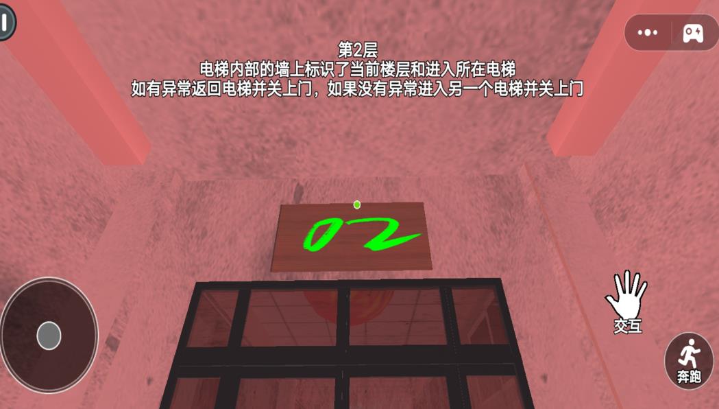 恐怖世界逃脱手机版下载 v1.0 安卓版