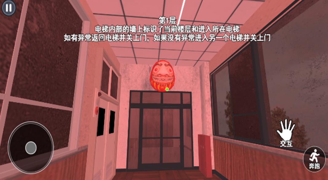 恐怖世界逃脱手机版下载 v1.0 安卓版