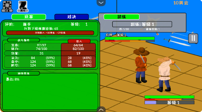 剑斗士放置手机版下载 v1.0 安卓版