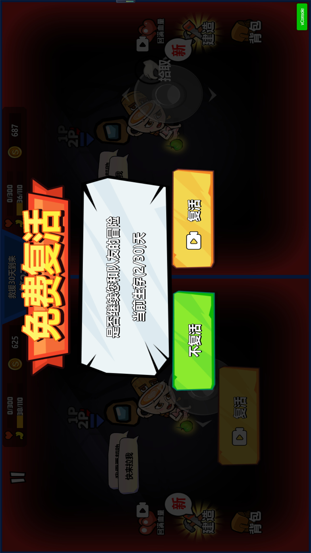 躲猫猫大决战最新版下载 v2025.07.460 安卓版