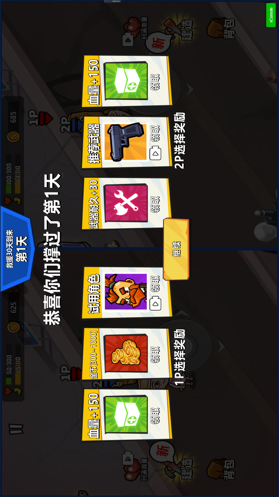 躲猫猫大决战最新版下载 v2025.07.460 安卓版