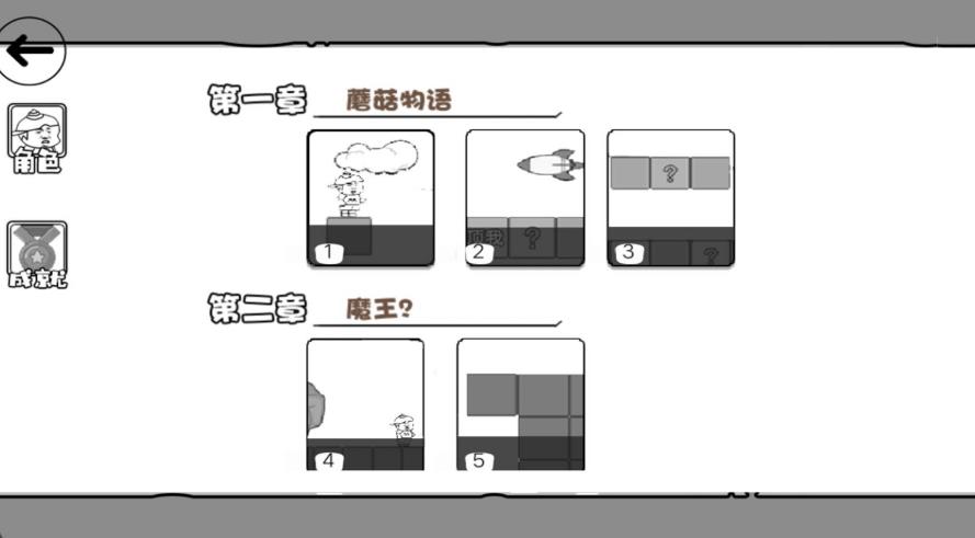 跑酷大师的荣耀之路手机版下载 v4.6.18 安卓版